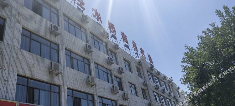 泾川泾水桥商务宾馆图片