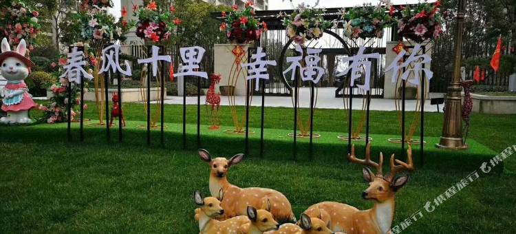 嘉兴中国人寿保险阿秀公寓(2号店)图片