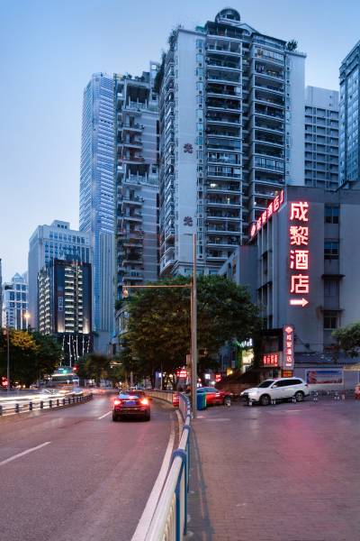 成黎酒店(重庆观音桥步行街店)图片