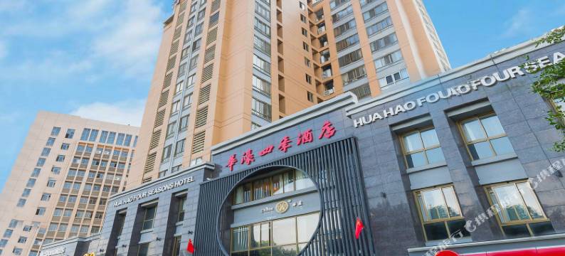 华濠四季酒店(福州烟台山三叉街地铁站店)图片