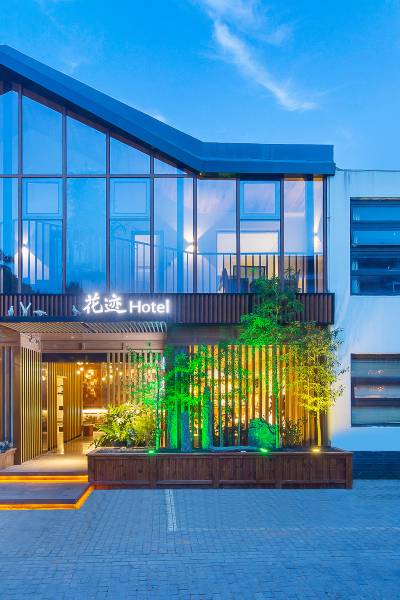 南浔古镇花迹美宿图片