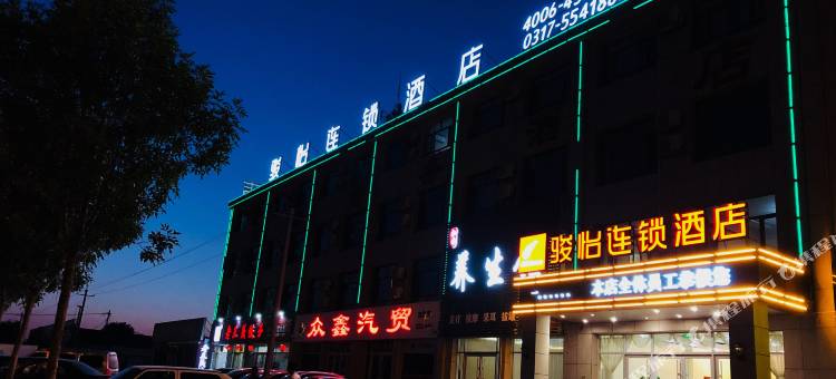 骏怡连锁酒店(海兴明景圆店)图片