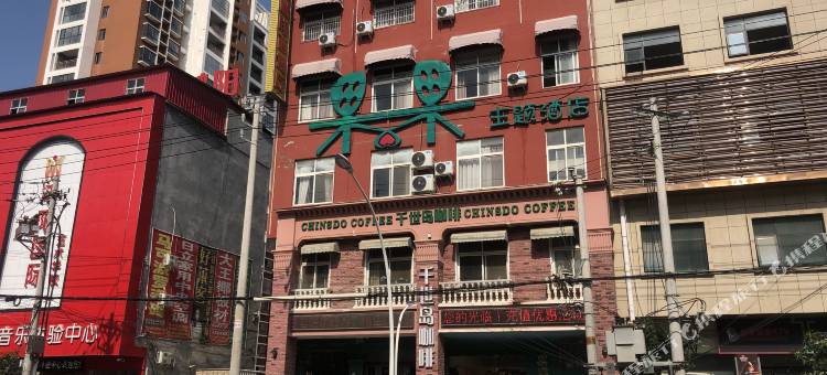 上蔡果果主题酒店(蔡明路分店)图片