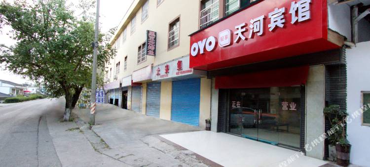 贵阳天河宾馆图片