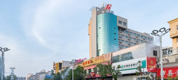 锦江之星酒店(沛县汉城景区汽车站店)图片