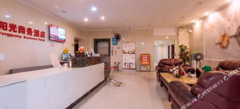 永州阳光酒店(中医医院店)图片