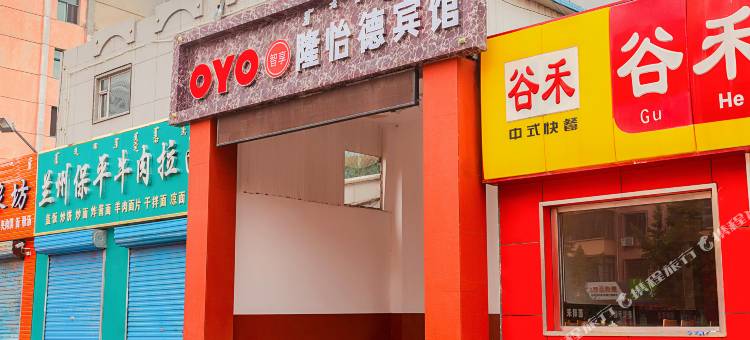 OYO包头隆怡德宾馆图片