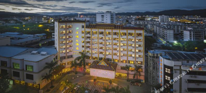 普洱金凤大酒店(戴家巷店)图片