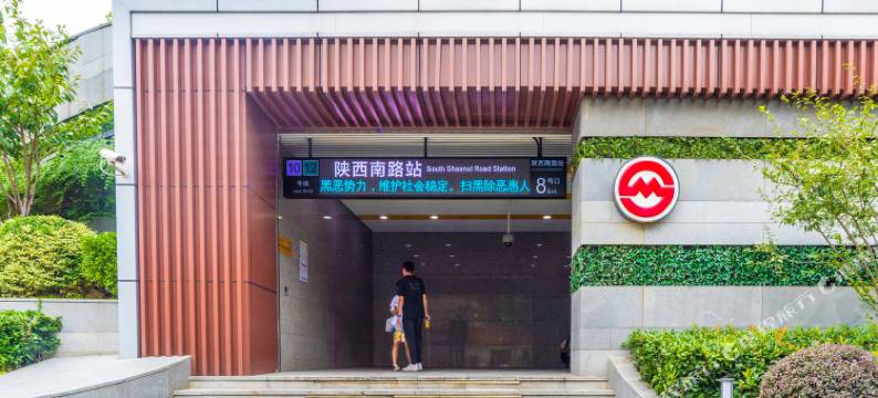 上海沫希的家公寓(复兴中路分店)图片