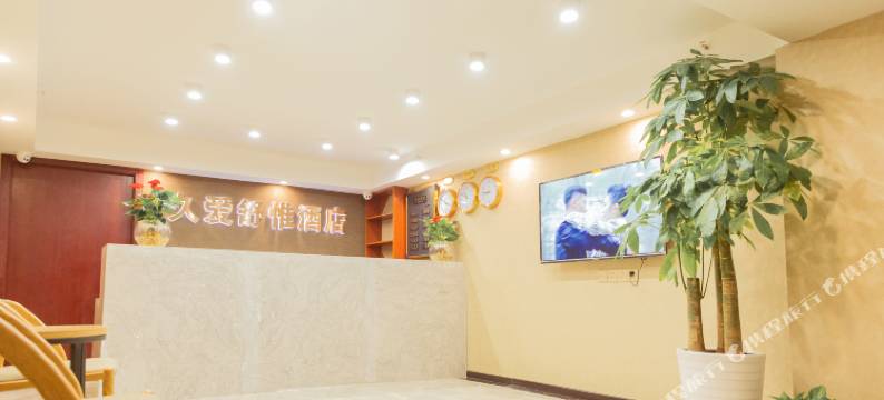 青鸟S酒店(大学城微电园店)图片