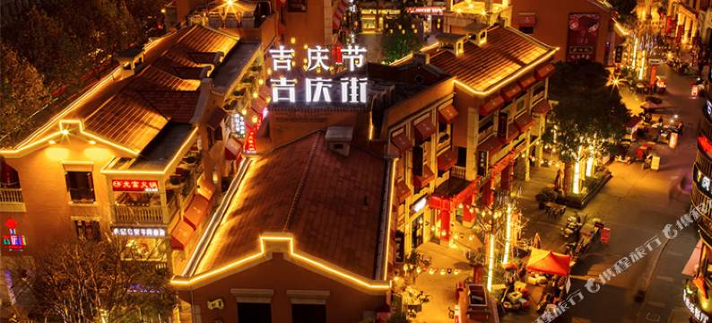 趣住酒店式公寓(武汉汉口火车站园博园店)图片