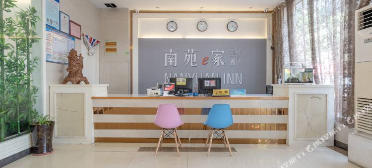 南苑e家连锁酒店(临海银泰城店)图片