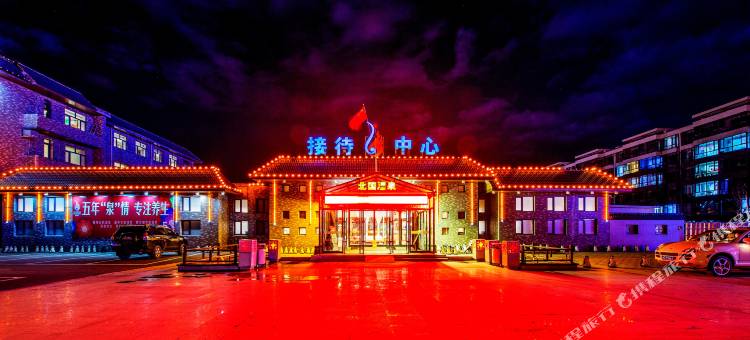 林甸北国温泉酒店图片
