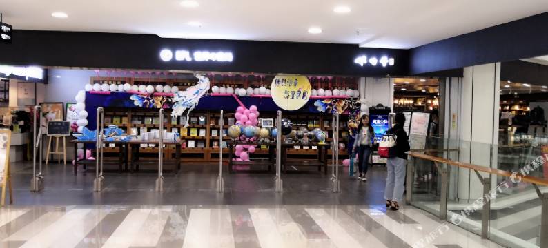 昆明漫漫连锁民宿珥季路店图片