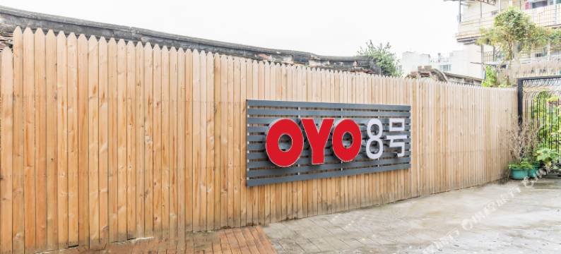 OYO厦门8号客栈图片