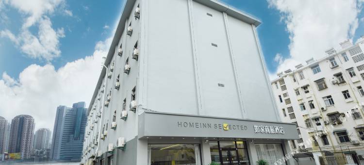 如家商旅酒店(合肥芜湖路万达广场店)图片