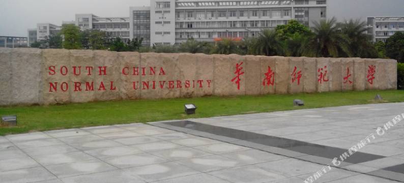 名硕优居(广州大学城店)图片