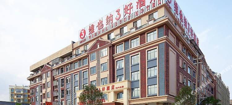维也纳3好酒店(南宁东鸣路店)图片