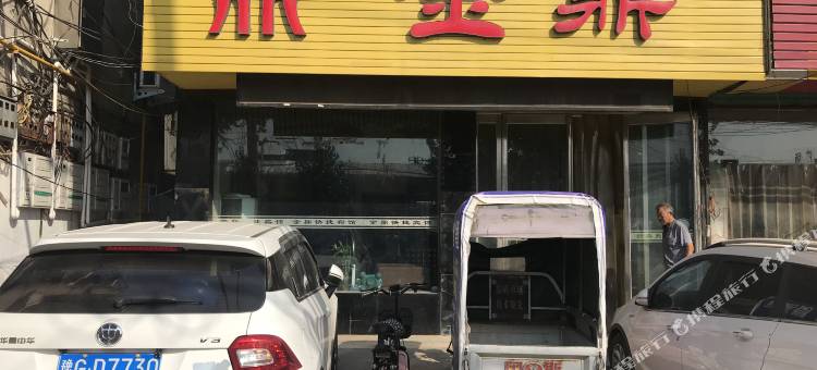 汤阴金鼎快捷宾馆图片