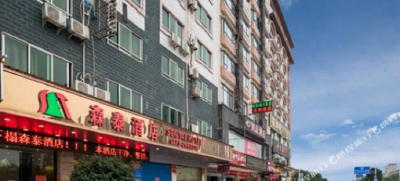 森泰酒店(桂林火车北站店)图片