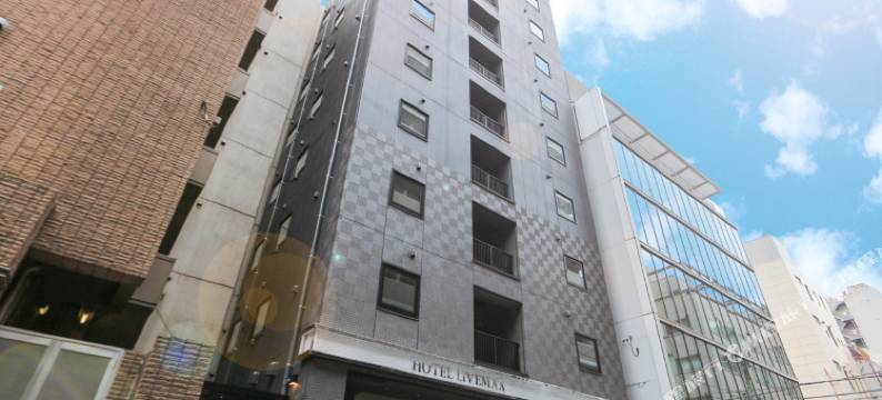 利夫马克斯酒店-东京新富町店(HOTEL LiVEMAX Tokyo Shintomicho)图片