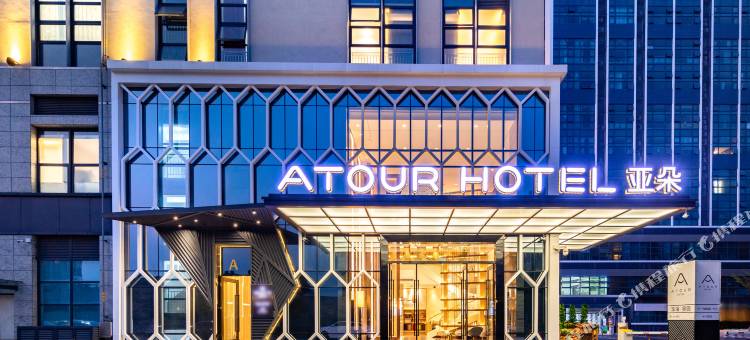 珠海山姆奥园广场亚朵酒店图片