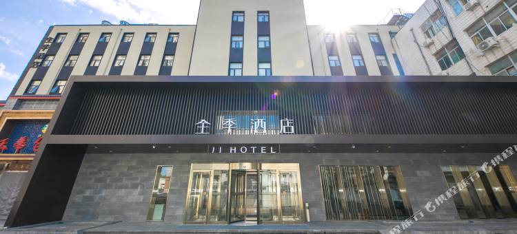 全季酒店(北京望京店)图片