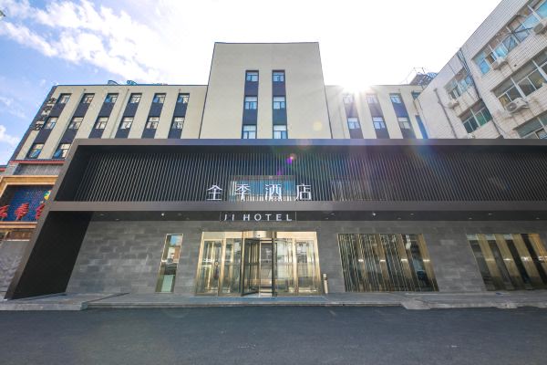 全季酒店(北京望京店)预订价格,联系电话位置地址【携程酒店】