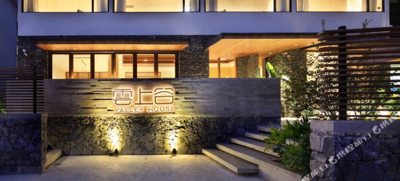 云上谷度假民宿(阳朔20元人民币景区店)图片