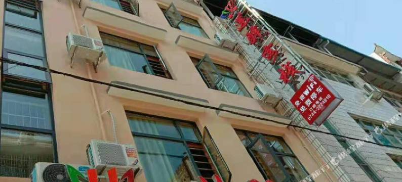 张家界莲驿客栈(天门山店)图片