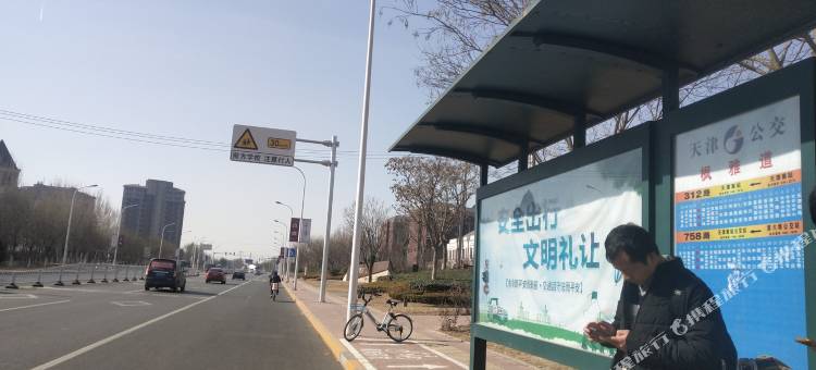天津超越梦想漫画之家公寓(4号店)图片