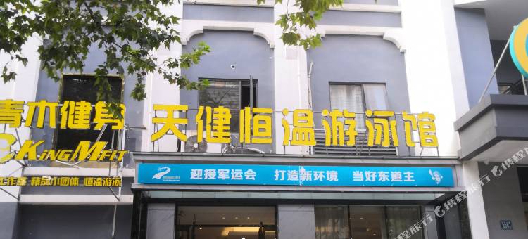 宜庭酒店(武汉大智路地铁站江汉路店)图片