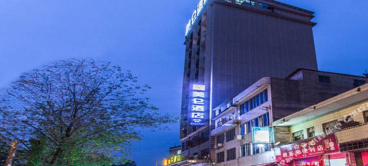 兴安美仑大酒店图片