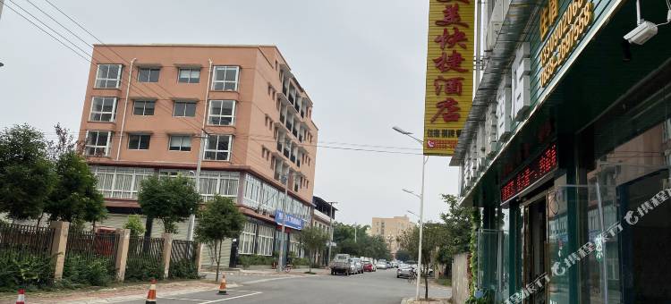 美美快捷酒店图片