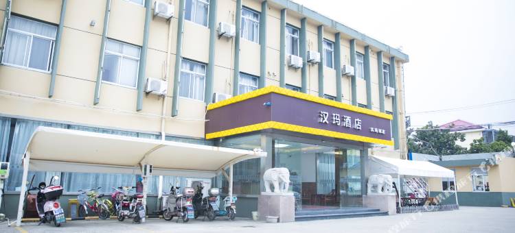上海汉玛商务宾馆图片