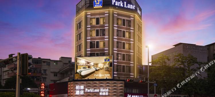 江门柏丽宜居酒店( 冈州大道柏逸店)图片