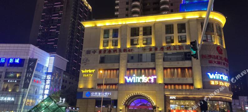 岛所民宿(长沙IFS国金中心五一广场店)图片