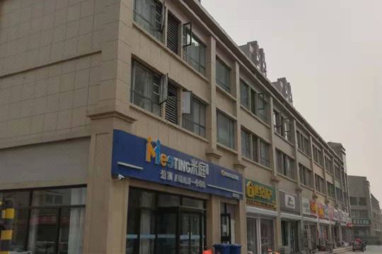 米庭酒店沂水大名城店