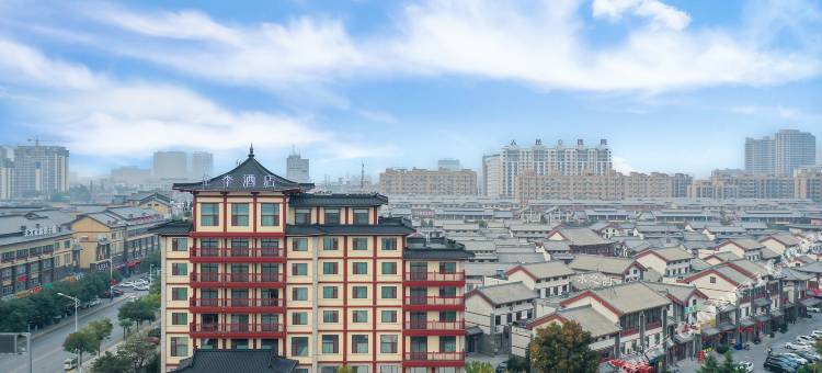 全季酒店(临朐龙韵店)图片