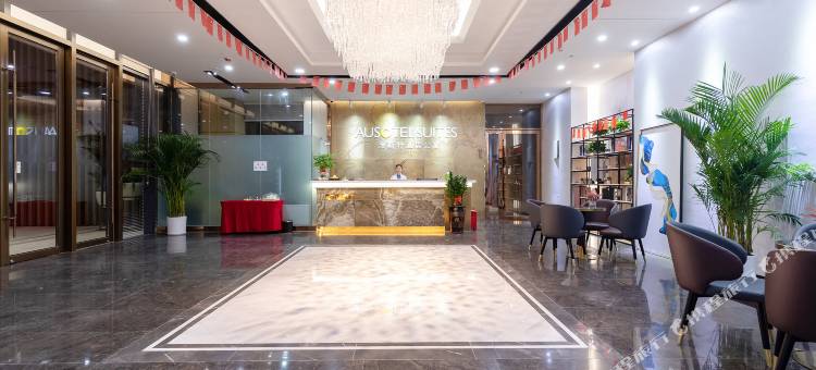 澳斯特酒店公寓(珠海拱北情侣路店)图片