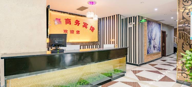 进鑫电竞宾馆(申碑路分店)图片