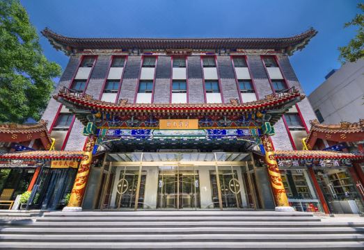 Manxin Hotel Beijing Tian anmen wangfujing Hotel Overview