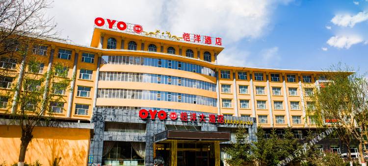 OYO海东恺洋酒店图片