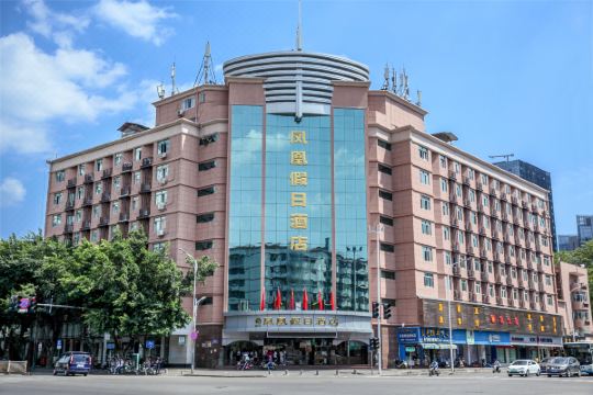 凤凰假日酒店福州大学店