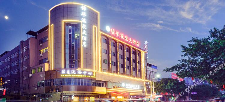 陆川锦华温泉酒店(步行街店)图片