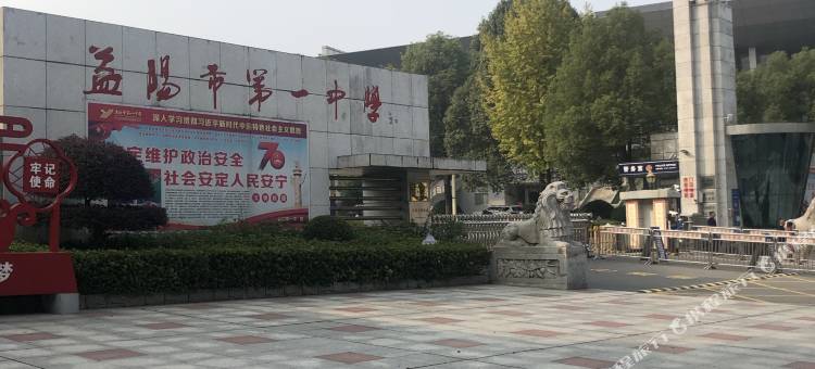 悦家优品酒店(益阳桃花仑西路店)(原七天优品)图片