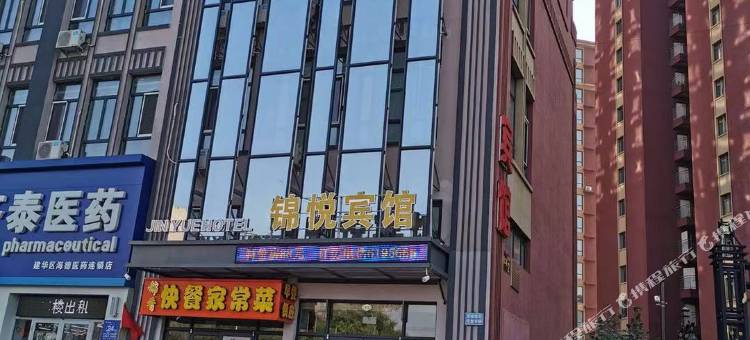 锦悦精选宾馆(齐齐哈尔欢乐谷亲子乐园店)图片