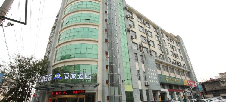 DIGE谊家酒店(人民广场店)图片