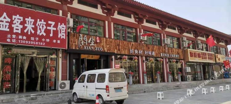 华山米优民宿图片