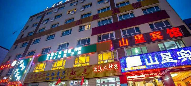 托里山星宾馆图片